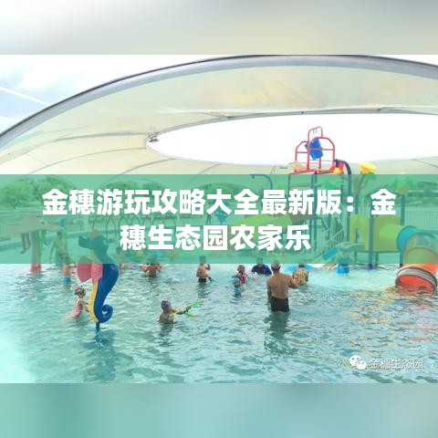 唾沫横飞 第4页