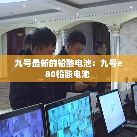 坐井观天 第3页