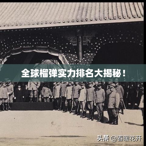 不堪造就 第4页