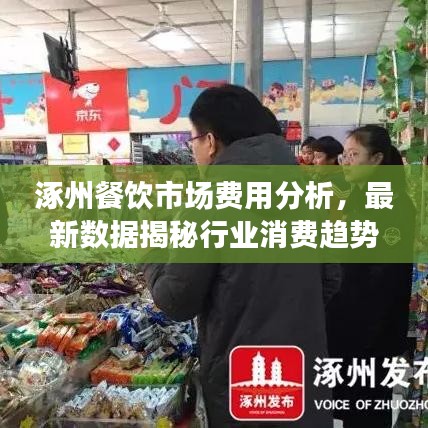 金石为开 第3页