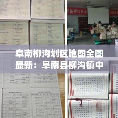 贵耳贱目 第3页