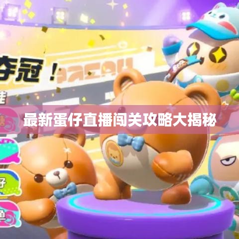 高不成低不就 第3页