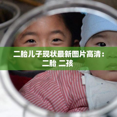 死得其所 第3页