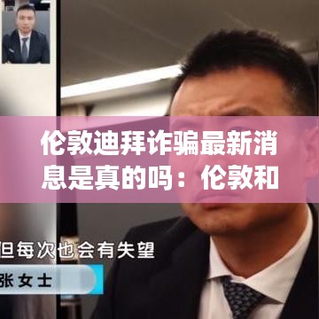 管窥蛙见 第4页
