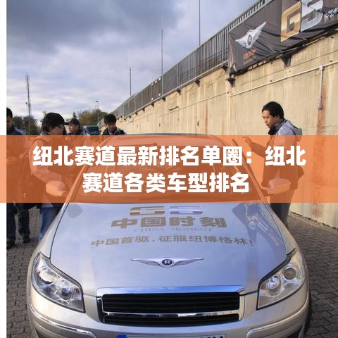 望其项背 第3页