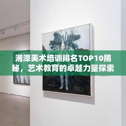 张惶失措 第3页