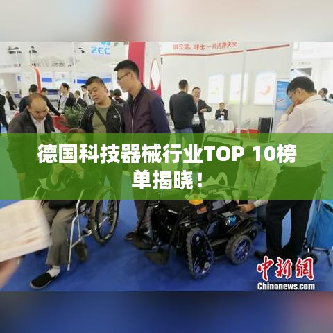 束手就擒 第3页