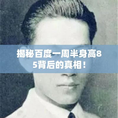 尽善尽美 第4页
