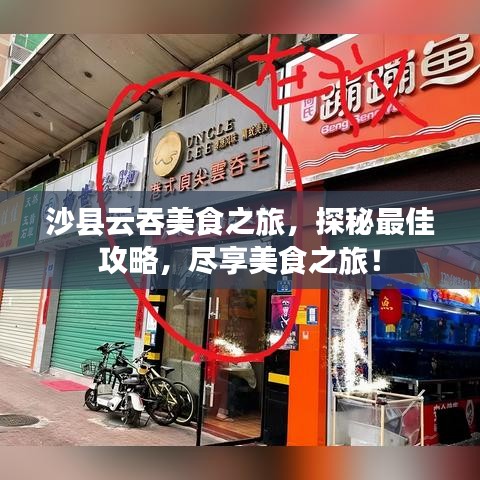 空前绝后 第3页