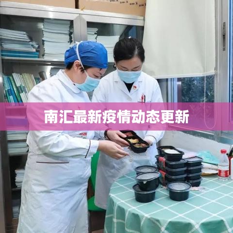 战天斗地 第4页