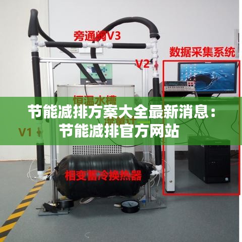 悠然自得 第3页
