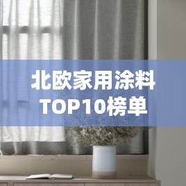 改弦易张 第3页
