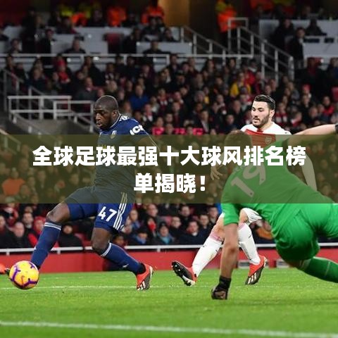 亘古新闻 第3页