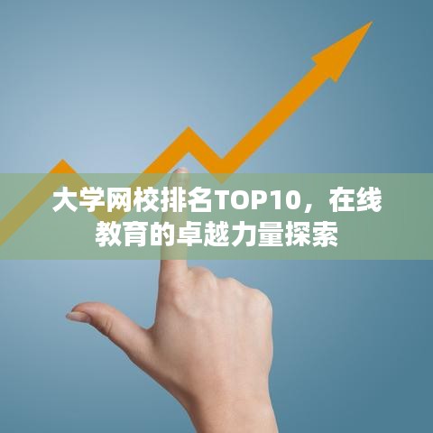 飞天遁地 第3页