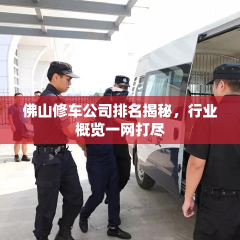 气宇轩昂 第4页