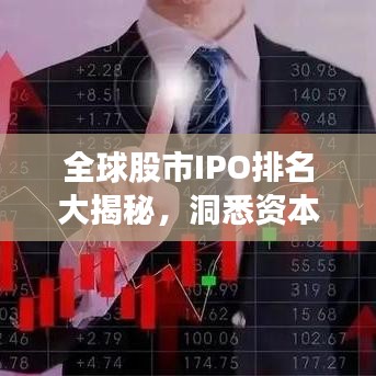 鸟吏鳖官 第3页