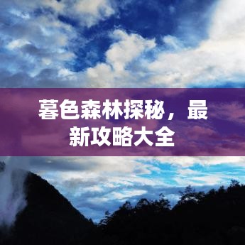 悬驼就石 第3页