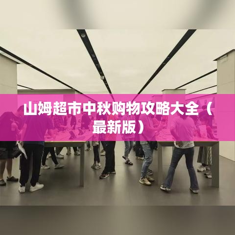 毛手毛脚 第3页