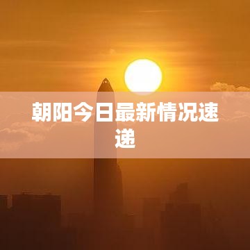 五侯七贵 第3页