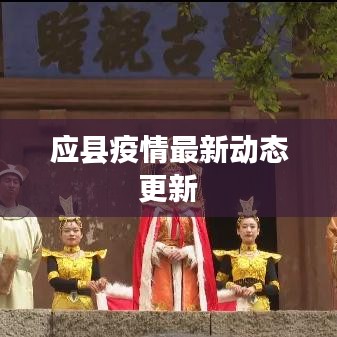 刚毅木讷 第3页