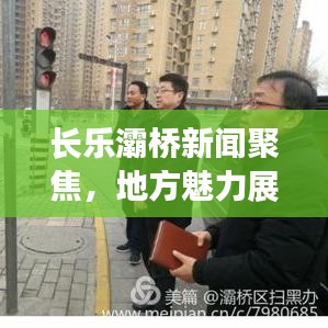 鸟吏鼈官 第3页