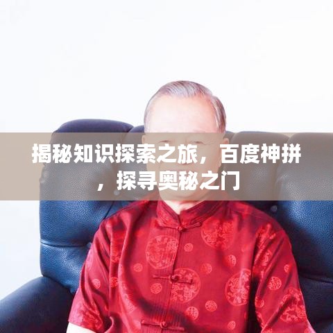 刬旧谋新 第3页