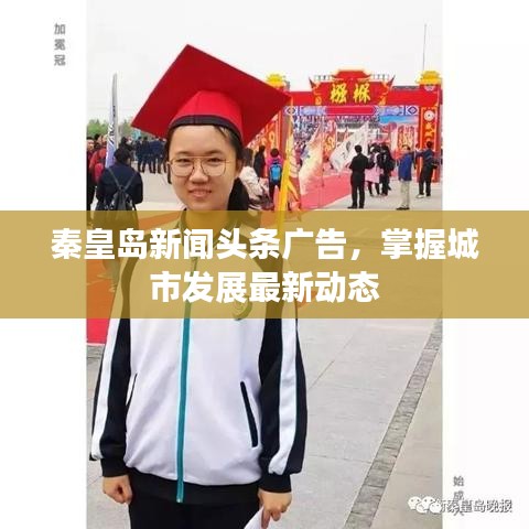 飞燕化龙 第3页