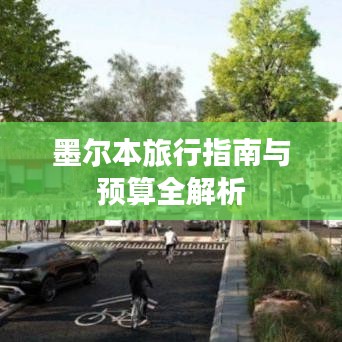 一往无前 第2页