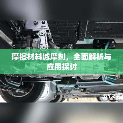 天堂地狱 第3页