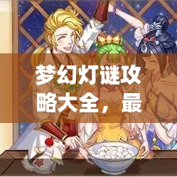 贵出贱收 第3页