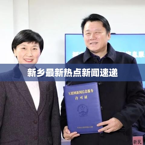避繁就简 第3页