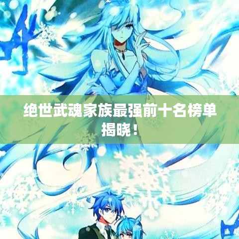 别出新意 第3页