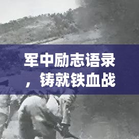 炙手可热 第2页