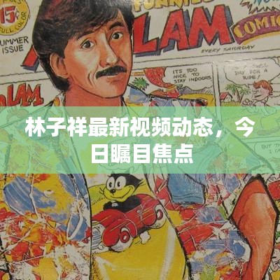 七贵三公 第3页