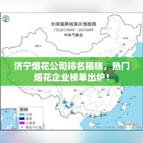 貌美如花 第3页