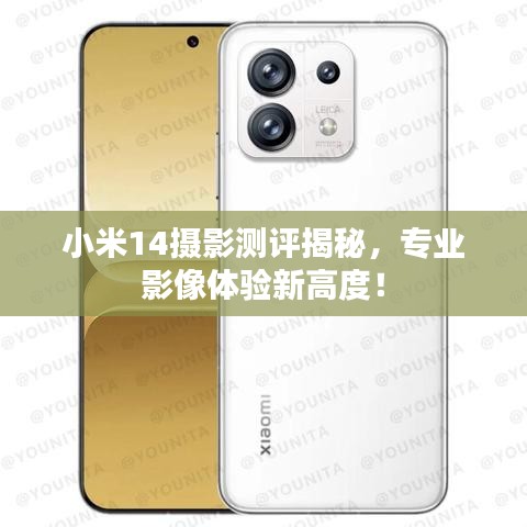 喜笑颜开 第4页