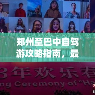 富贵荣华 第3页