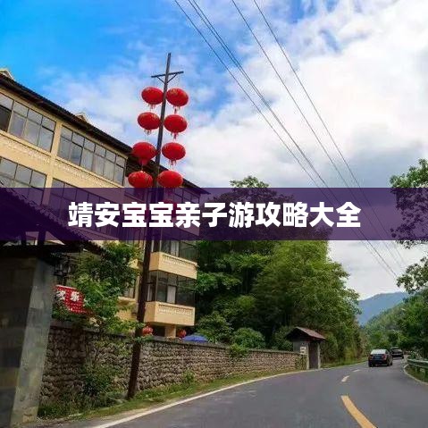 吉光片羽 第3页