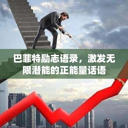 丰容盛鬋 第3页