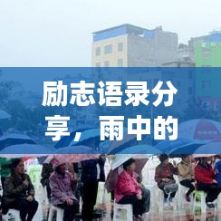 堂而皇之 第3页