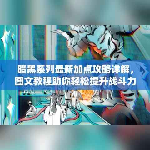 一席之地 第4页