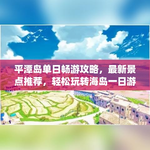 衣不重采 第3页