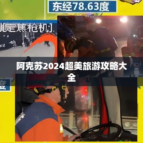 陈力就列 第3页