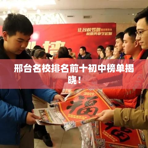 箪瓢陋室 第3页