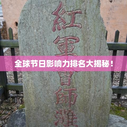 春蛙秋蝉 第3页