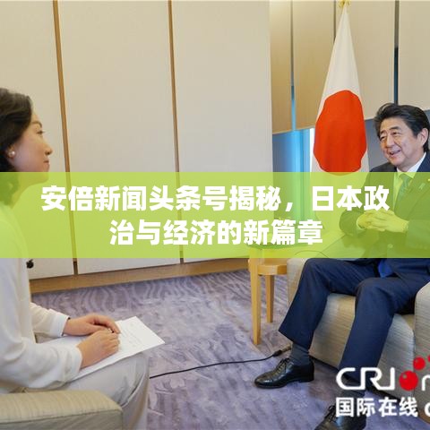 临危不惧 第3页