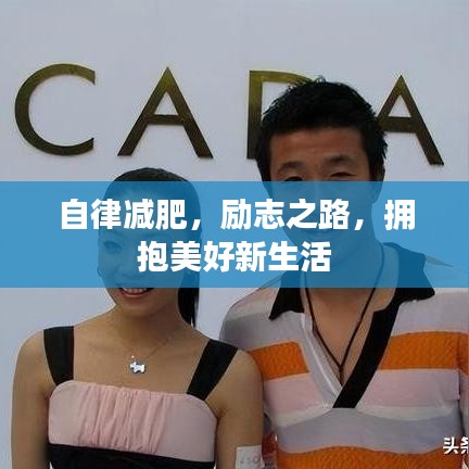 随方就圆 第3页