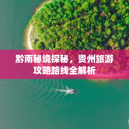 仙姿佚貌 第3页