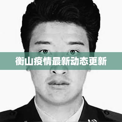 移樽就教 第3页