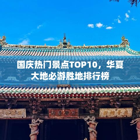贵不期骄 第3页